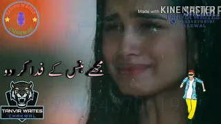 Keh rahi hai wafa lyrics Tanveer Chakwal whats app status