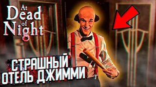 At Dead Of Night - НЕ СТОИЛО СЮДА ПРИХОДИТЬ #1