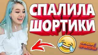 ЛУЧШАЯ ПОДБОРКА ПРИКЛОВ Октябрь 2019 #155 ржака угар ПРИКОЛЮХА