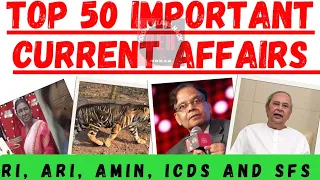 OSSSC  IMPORTANT CURRENT AFFAIRS  || OSSSC ALL EXAMS || RI ARI AMIN ICDS AND SFS ||