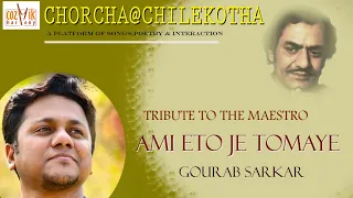 Ami Eto Je Tomaye Bhalobesechi II Tribute II Gourab Sarkar II Chorcha@chilekotha II Cozmik Harmony