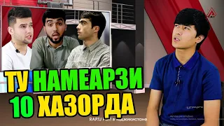 БАТТЛА бас мекуна СТЁПАРА шогирдш / РАКУРС бо Basster (RAP.TJ)