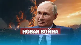 Путін готує Росію до нового конфлікту