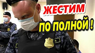 🔥"ГИК vs Инспектор Андреев в Арбитраже !"🔥 Заседание второе // Часть 1