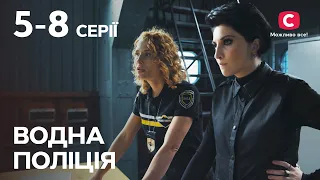 Сериал Водна поліція: 5-8 серии | ЛУЧШИЕ ДЕТЕКТИВЫ 2023 | СЕРИАЛЫ | УКРАИНА