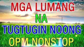 OPM LUMANG TUGTUGIN NA MASARAP BALIKAN   PURE TAGALOG PINOY OLD LOVE SONGS OF 70's 80's 90's VOL104