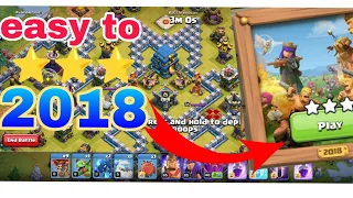 How to clear 2018 challenge of Clash Of Clans || easily 3 ⭐ stars 2018 challenge of Clash Of Clans