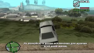 Прохождение GTA SAN ANDREAS Миссия 32 (магазин алкогольных напитков)