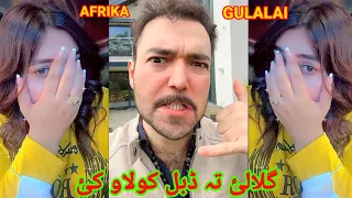 گلالئ تہ ڈبل کولاو کئ. Afrika And Gulalai Live Show 🤣