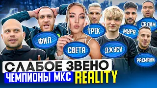 ДОВЕЛИ УЧАСТНИКА ДО СЛЕЗ | Выпуск ЗАКОНЧИЛСЯ СКАНДАЛОМ! Главная драма в истории Слабого звена