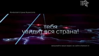 О ЧЁМ ПОЁТ СТРАНА - ВЫПУСК 56.