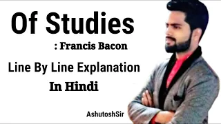 Of Studies By Francis Bacon Line by Line Explanation in Hindi || Detailed Analysis | #analysis