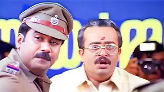 ഞാൻ സാറിനെ വെറുതെ ഒന്ന് അറസ്റ്റ് ചെയ്യാൻ വേണ്ടി വന്നതാ..!! 🔥 | Malayalam Movie | Shivam | Biju Menon