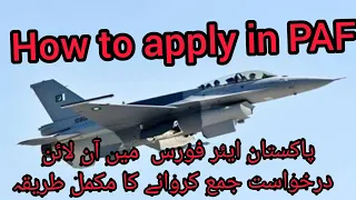How to apply in pakistan air force /PAF online registration / Online registration Pakistan air force