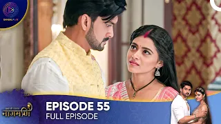 Ishq Ki Dastaan - Naagmani Episode 55 - English Subtitles