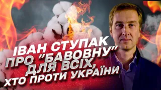 🔥 "Хлопки" будут усиливаться в Крыму, России и Беларуси. Какая угроза для Польши? | Иван Ступак