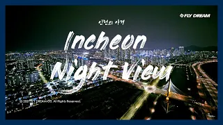 [플라이드림]드론으로 본 인천의 야경(Incheon Night View) - Cinematic Drone Film