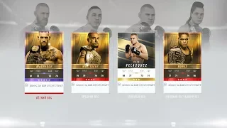 EA UFC 3 САМЫЙ ДОРОГОЙ АККАУНТ в ULTIMATE TEAM