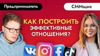 Win-Win стратегия для достижения максимальных результатов! Как работать с фрилансерами?