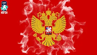 Team Russia 2021 WJC Goal Horn