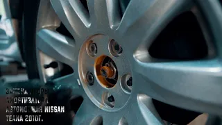 Замена опоры амортизатора Nissan Teana