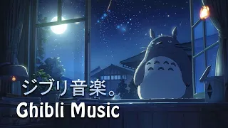 Studio Ghibli Music Collection Piano  株式会社スタジオジブリ Relaxing music song