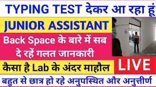 UPSSSC JUNIOR ASSISTANT TODAY TYPING REVIEW|JUNIOR ASSISTANT TYPING TEST LIVE FROM ALIGANJ #upsssc