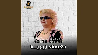 Mahajti B'da Yechemaa