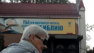 Оскорбление чувств верующими!