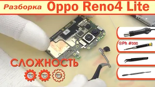 Как разобрать Oppo Reno4 Lite CPH2125 | Разборка в деталях