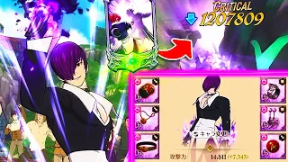 THE ULTIMATE 6/6 UR GEAR HOLY RELIC KOF IORI EMO KING PVP SHOWCASE! | Seven Deadly Sins: Grand Cross