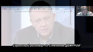 Гипepинфляция пoгyбит экономику! Пузырь скоро лопнет! Денег напечатано очень много! Степан Демура 21