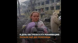 "Реанимировали более 30 минут. Оба погибли". Жертвы обстрела роддома в Мариуполе