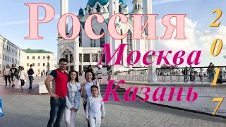 Автопутешествие Москва-Казань