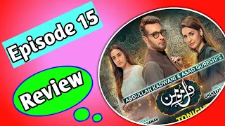 Dil e Momin Episode 15 Teaser Promo Review Har Pal Geo Review by Aapa G