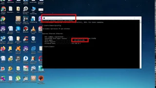 Как узнать свой ip адрес в Windows