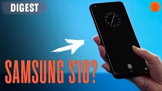 У Galaxy S10 будет челка? ▶️ Digest #86