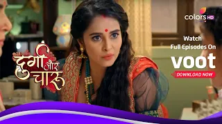 Durga Aur Charu | दुर्गा और चारू | Ep. 01 | Latest Update | Sumona Insults Durga