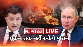 Ukraine-Russia War Live Update: Ukraine-Russia Crisis 33rd Day | Putin Vs Zelenskyy | Hindi News