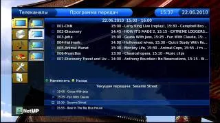 NetUP IPTV Middleware. Интерактивное телевидение. Aminet 130, HD720
