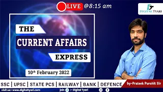 10 February 2022 | Daily Current Affairs 2022 l  Live Class |  Digital Tyari