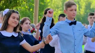 1 сентября 30 школа