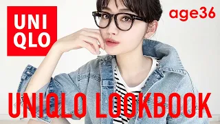 上下ユニクロで14コーデ‼︎春夏大人カジュアル着回しLOOKBOOK【UNIQLO U】