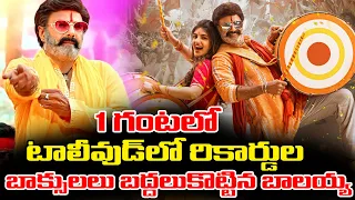 Ganesh Anthem (Lyrical)|Bhagavanth Kesari |Nandamuri Balakrishna,Sree Leela |Anil Ravipudi |Thaman S