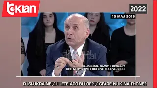 Çfarë deklaronte 3 vite me pare në Zonë e Lirë Alfred Cako