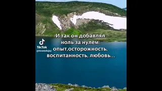 притча о человечности