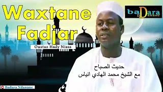 Wakhtanou Fadjar du Mercredi 09 Aout 2023 par Oustaz Hady Niass