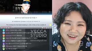 아미와 들어보는 Agust D  혼술  (Honsool)