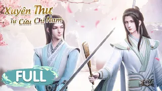 [VIETSUB] Xuyên Thư Tự Cứu Chỉ Nam | Đam Mỹ Xuyên Thư Hài Hước | FULL HD 1080 | Hoạt Hình 3D