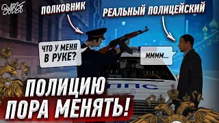 НАСТОЯЩИЙ ПОЛИЦЕЙСКИЙ вернулся В УВД ПРОВИНЦИИ! СТЫДНО за такие ФРАКЦИИ // MTA Province